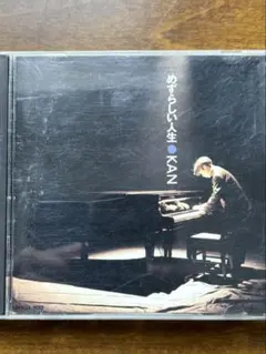 2025年最新】kan 愛は勝つ レコードの人気アイテム - メルカリ