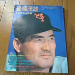 Item thumbnail for item d9f03260-3126-4ac1-853d-2f98e9dc293f