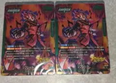 フュージョンワールド スタートデッキEX ジブレット デッキのみ2セット