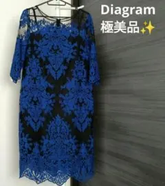 【極美品✨️希少】結婚式　パーティー　超豪華✨️刺繍　チュール七分袖ワンピース