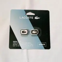 ラコステ LACOSTE 振動止め テニス ダンプナー