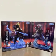 鬼滅の刃 SEGA XrossLink 猗窩座 冨岡義勇 フィギュア 2体セット