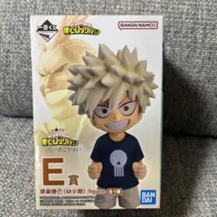 僕のヒーローアカデミア一番くじフィギュア爆豪勝己幼少期　新品未開封