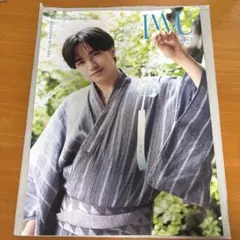 中島健人　ファンクラブ会報　vol.5