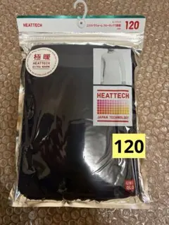 HEATTECH 極暖 クルーネックT 120
