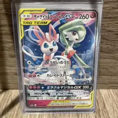 ポケカ サーナイト&ニンフィアGX ニンフィアGX サーナイトGX 計7枚