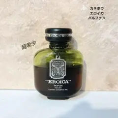 3本セット】カネボウ エロイカ ヘアーリクイド ヘアリキッド 300ml
