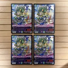 デュエルマスターズ 空神のDドッコイ 4枚セット