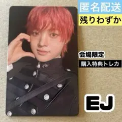 【新品】 &TEAM BLAZE THE WAY 会場 購入特典 EJ