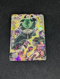 HG8-SEC2 HJ6-SEC2 ピッコロ大魔王 マジュニア - メルカリ