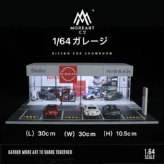 MoreArt 1/64日本の警察署ジオラマ LED照明 駐車場付き - メルカリ