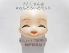 ぱぴこ（購入前プロフ必読）様 リクエスト 2点 まとめ商品