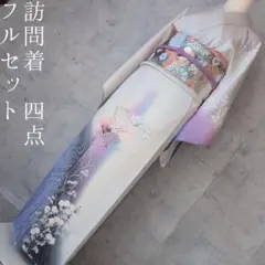 2025年最新】訪問着 トールサイズ 正絹の人気アイテム - メルカリ