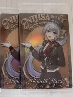 樋口楓 にじさんじ ウエハース