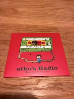 2026年最新】aiko radioの人気アイテム - メルカリ