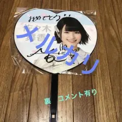 Item thumbnail for item aa119eec-21b8-4f11-85ea-3fd3c3b3cfa8