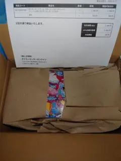 新品未開封　ポケモンセンターフクオカ スペシャルBOX