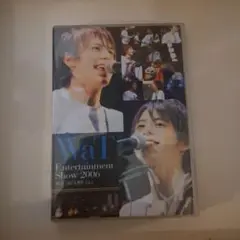 WaT Entertainment Show 2006 DVD