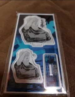 呪術廻戦 アクリルフィギュア&チャーム 五条悟