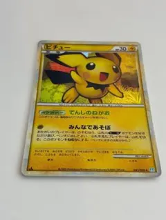 ピチュー ソウルシルバーコレクション 031/070 てんしのねがお 2009