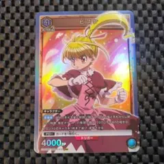 2026年最新】ビスケ srの人気アイテム - メルカリ