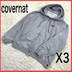 y*_様 送料無料！ カバーナット レアカラー 00s ジップアップ スウェット