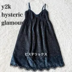 90s y2k ヒョウ柄 キャミ ワンピース 初期タグ ヒステリックグラマー