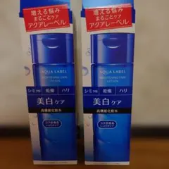 アクアレーベル ブライトニングケア ローション 【しっとり】２本セットのサムネイル