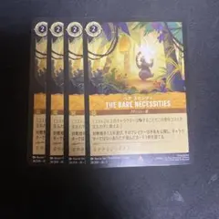 2025年最新】ロルカナ引退品の人気アイテム - メルカリ