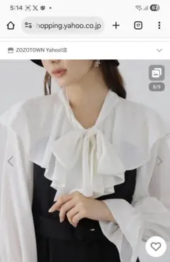 PROPORTION BODY DRESSING ケーブルリボンワンピース