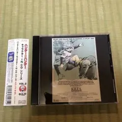 【希少】ハンターハンター　キャラクターCDシリーズ VOL.2 キルア　CD