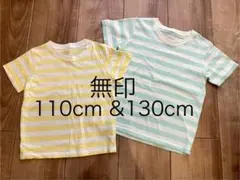 【リンクコーデ 】　無印ボーダーTシャツ　110cm&130cm