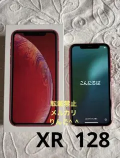 iPhone XR 128GB レッド SIMフリー バッテリー79%‼️
