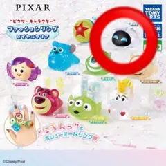 PIXAR ファッションリング ロイヤルクリア