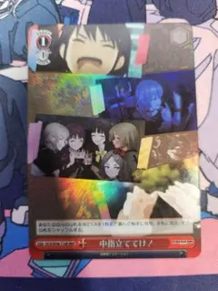 2025年最新】ヴァイスシュヴァルツ RRRの人気アイテム - メルカリ