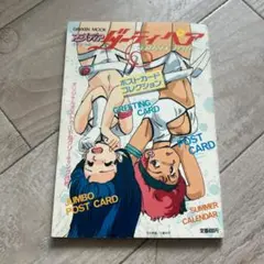 Item thumbnail for item a52de253-79c4-410e-8172-f37d27c1ff5f