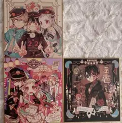 地縛少年花子くん 色紙 Gファンタジー