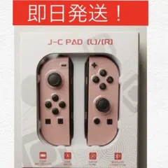 【即日発送！】Switch用 ワイヤレスコントローラー 互換 ジョイコン #c