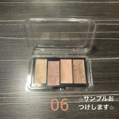 KANEBO カラードシャドウ［レフィル］06のサムネイル