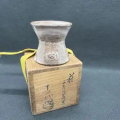 茶道具　萩　チキリ蓋置　陶磁器　十四代　在銘　共箱