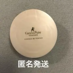 サナ　毛穴パテ職人　エッセンスBBパウダー　ナチュラルベージュ