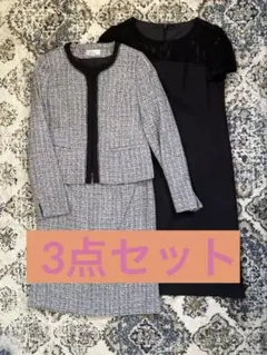 フォーマルスーツ/レディース/3点セット/9号