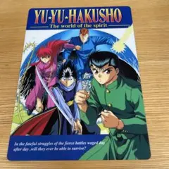 YU YU HAKUSHO 下敷き A4サイズ
