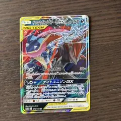 ゲッコウガ&ゾロアークgx rr