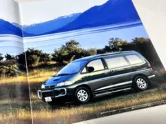 三菱 デリカスペースギア カタログ 特別仕様車CHAMONIXカタログセットのサムネイル