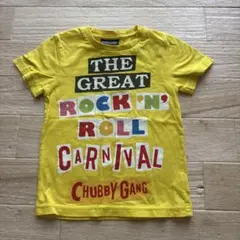 chubby gang Tシャツ110のサムネイル