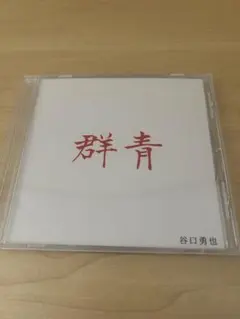 美品 2LP 凶気の桜 ORIGINAL SOUNDTRACK サントラレコード Amazon.co.jp: 凶気の桜 オリジナル・サウンドトラック - サントラ