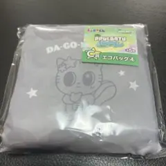 txt プルバトゥ ファミマ　エニマイくじ くじ