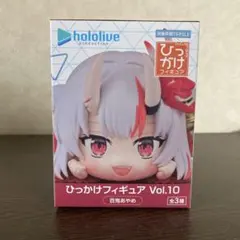 ホロライブ ひっかけフィギュア vol.10 百鬼あやめ