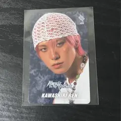 JO1 Handz In My Pocket 川尻蓮　トレカ